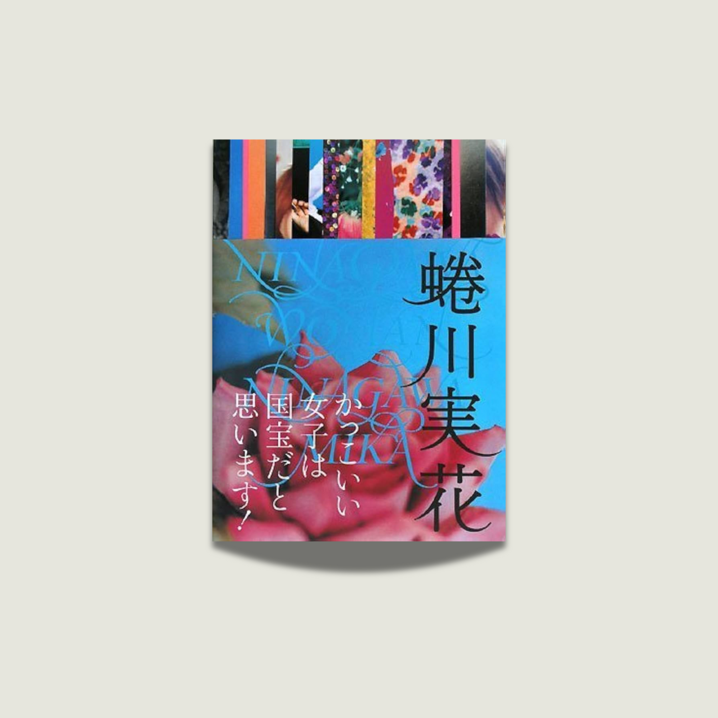 Ninagawa Mika - Ninagawa Woman