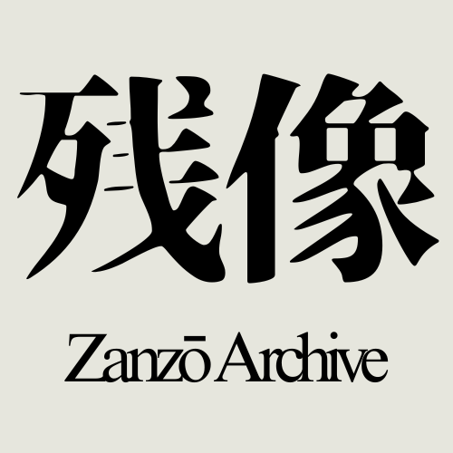 Zanzō Archive